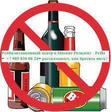 Попрощайтесь с алкоголем навсегда: Безболезненные стратегии трезвости