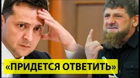 Вы заметили, как зеленский неудачно пытается копировать Кадырова?