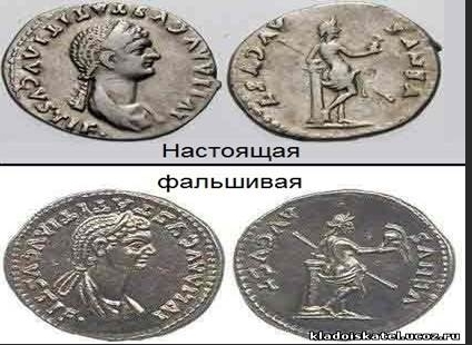 Король фальшивомонетчик презентация