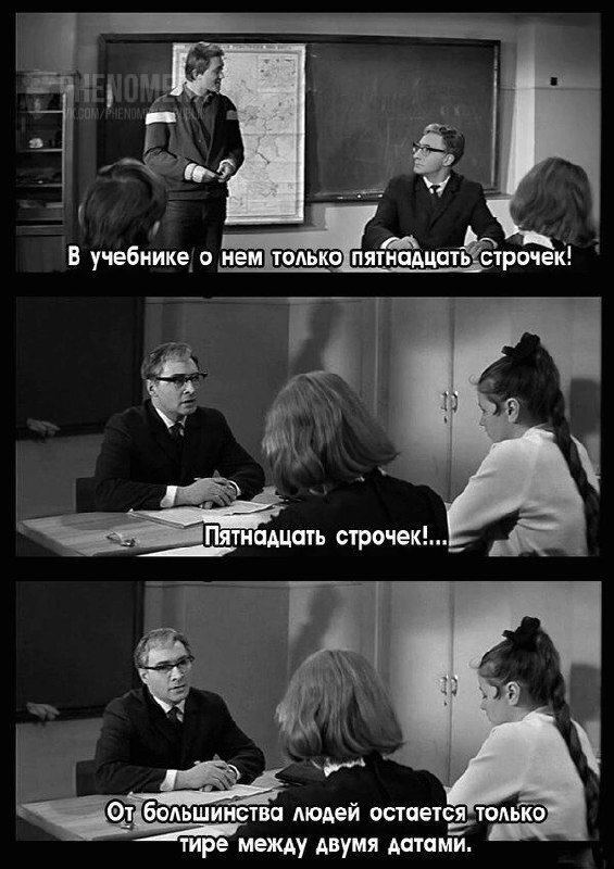 Тире между двумя датами