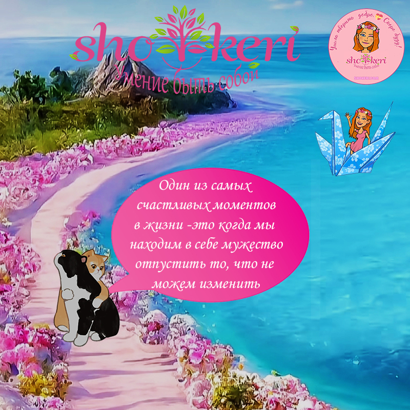 Как наладить жизнь, если мы чувствуем себя подавленным