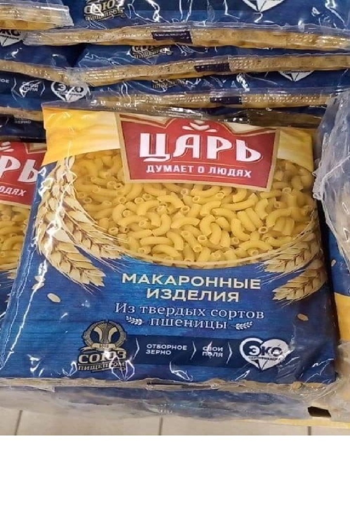 Про доказательства реального импортозамещения, или Всех с Пастницей! Раминь!