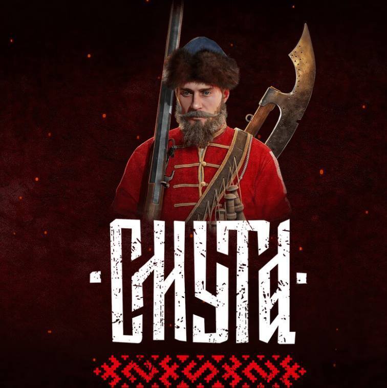 ИРА инвестирует 500 миллионов рублей в новую игру "Смута" - вот что Вам нужно знать