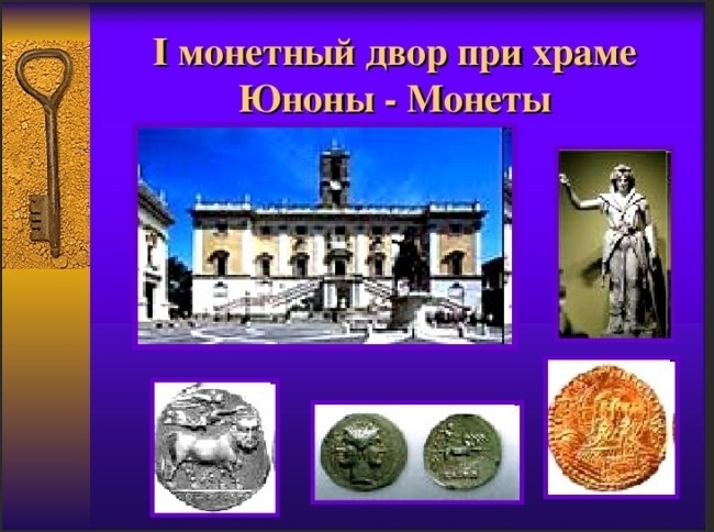 10 фактов про деньги, о которых вы не догадывались. Часть 6