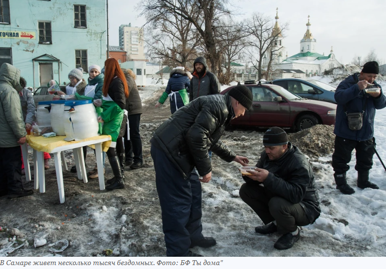 "Их миллионы! Тьмы, и тьмы, и тьмы". До двух процентов россиян живут на улице. Государству до них дела нет