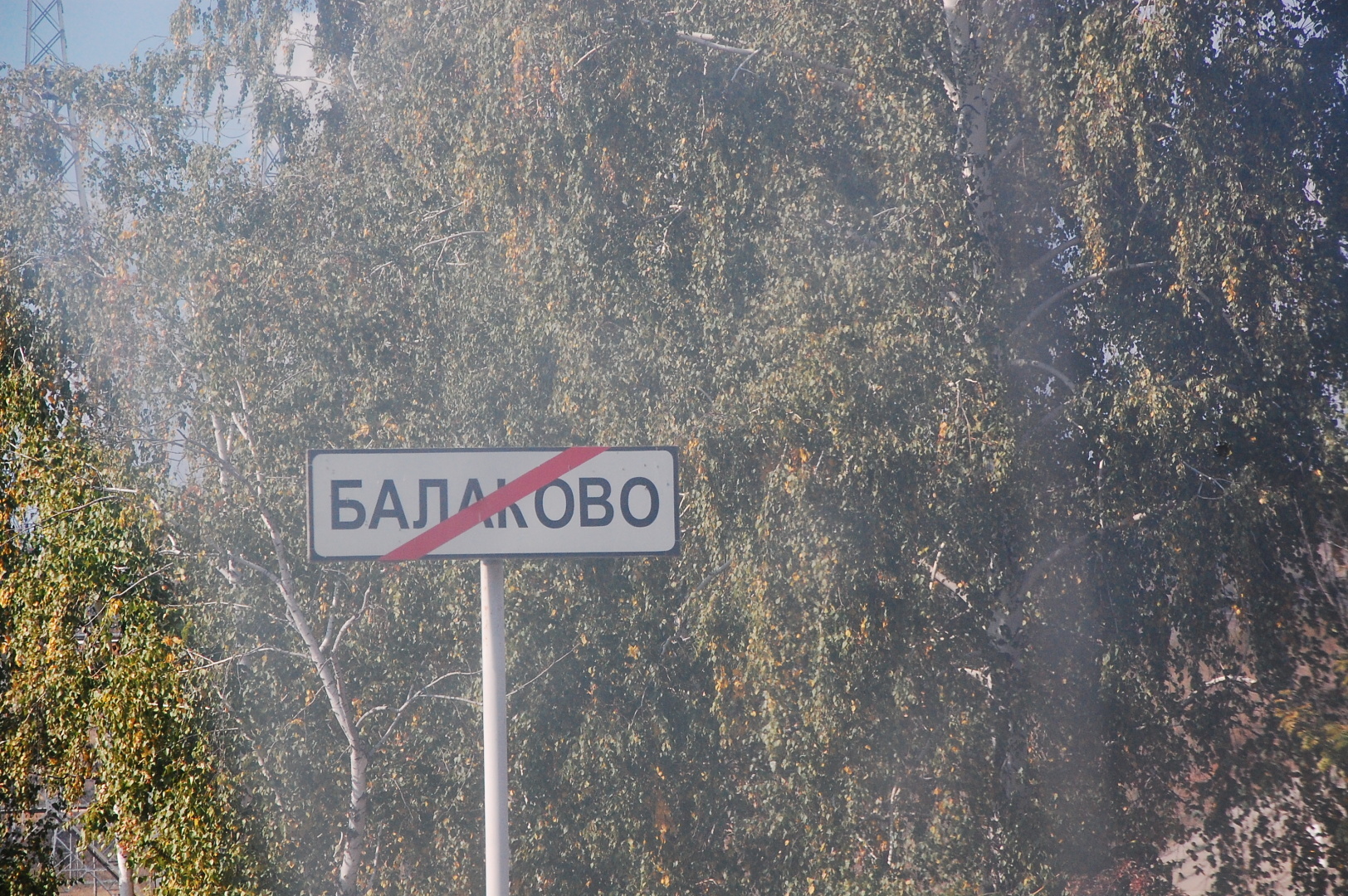 БОЛЬШОЕ ПУТЕШЕСТВИЕ Новокузнецк - Ставрополь