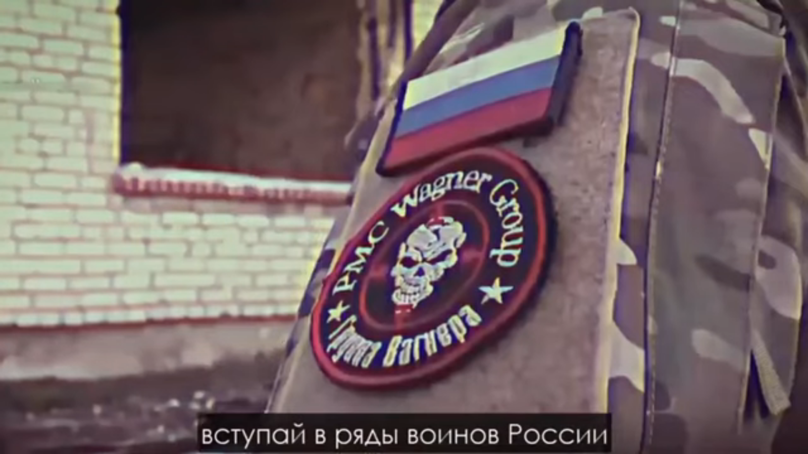 Реакция западных СМИ на нашумевшее видео с призывом к американцам вступать в ЧВК "Вагнер"