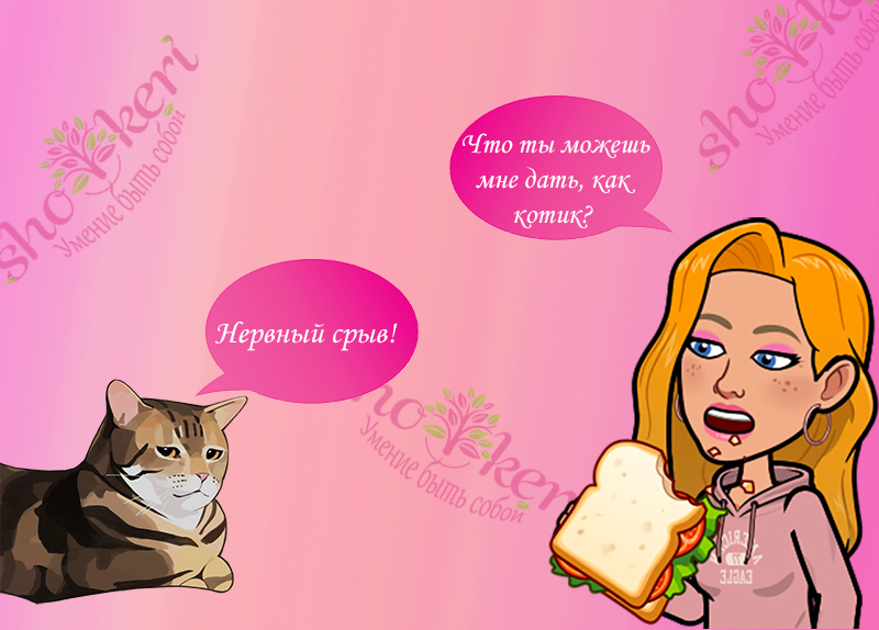 Что делать, если мы чувствуем дефицит времени