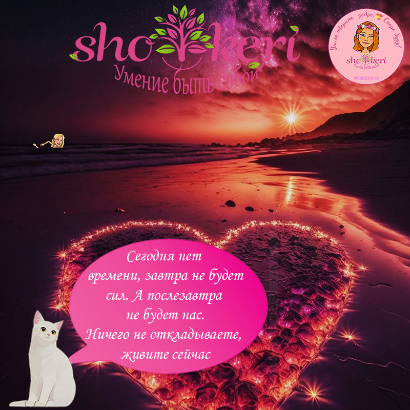 Что делать, если мы чувствуем дефицит времени