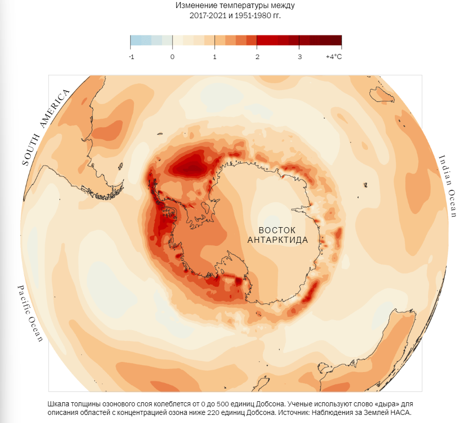 Удивительные причины, по которым части Земли нагреваются медленнее
