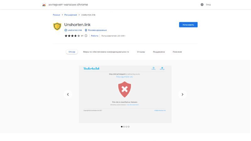 5 полезных расширений для Google Chrome
