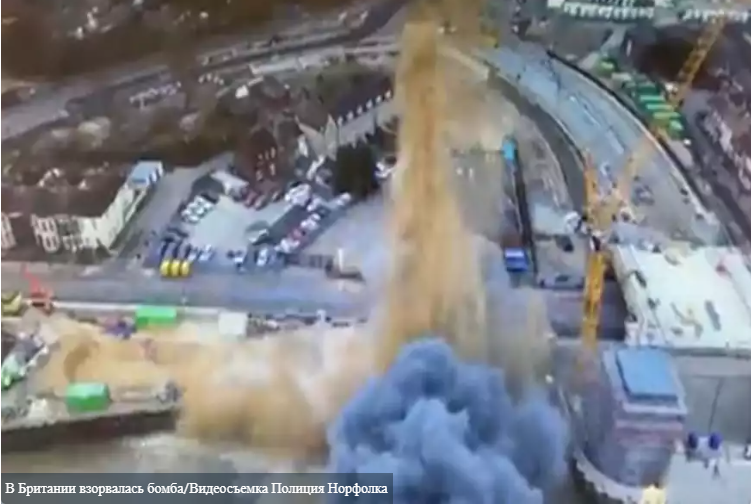 В Британии взорвалась бомба времен Второй мировой войны — шокирующие кадры