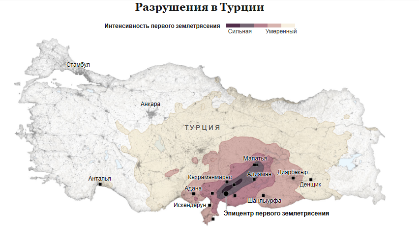 Картографирование ущерба от землетрясения в Турции и Сирии
