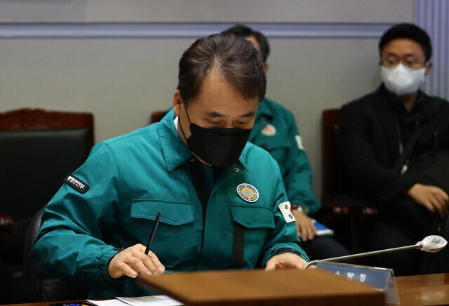 Трагедия в Итхэвоне "подозрение в подделке документов"