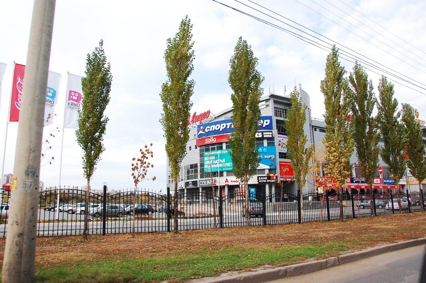 БОЛЬШОЕ ПУТЕШЕСТВИЕ Новокузнецк - Ставрополь