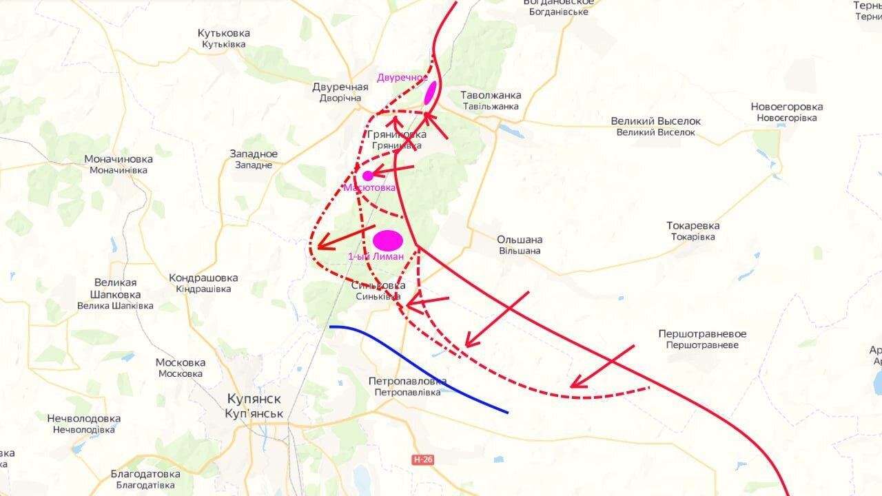 Купянское направление