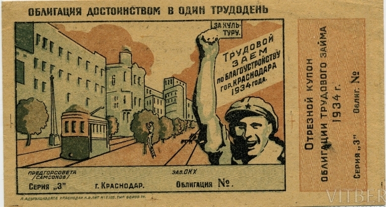 10 фактов про деньги, о которых вы не догадывались. Часть 7 (заключительная)