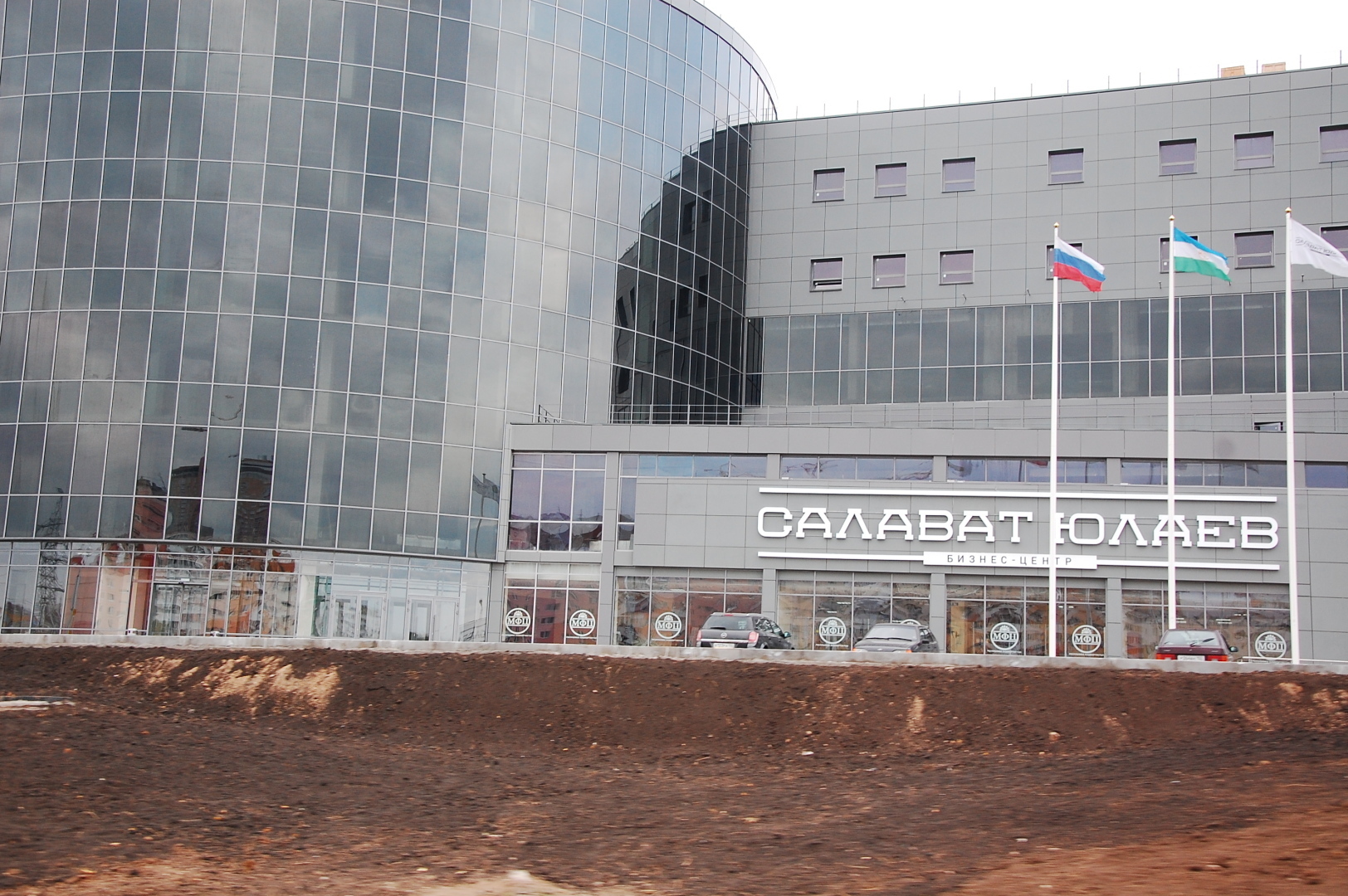 БОЛЬШОЕ ПУТЕШЕСТВИЕ Новокузнецк - Ставрополь