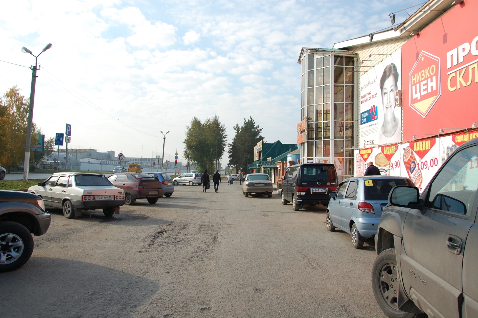 БОЛЬШОЕ ПУТЕШЕСТВИЕ Новокузнецк - Ставрополь