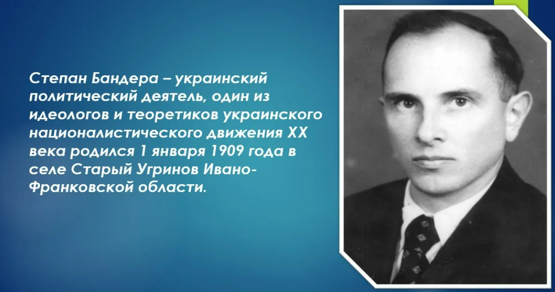 Бандера это. Степан Бандера. Высказывания Бандеры. Бандера о украинцах цитаты.