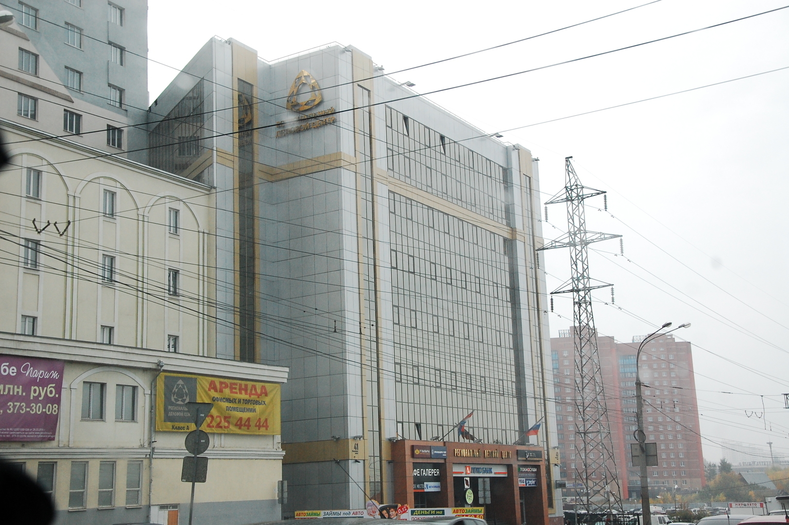 БОЛЬШОЕ ПУТЕШЕСТВИЕ Новокузнецк - Ставрополь