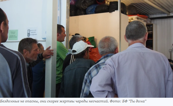 "Их миллионы! Тьмы, и тьмы, и тьмы". До двух процентов россиян живут на улице. Государству до них дела нет