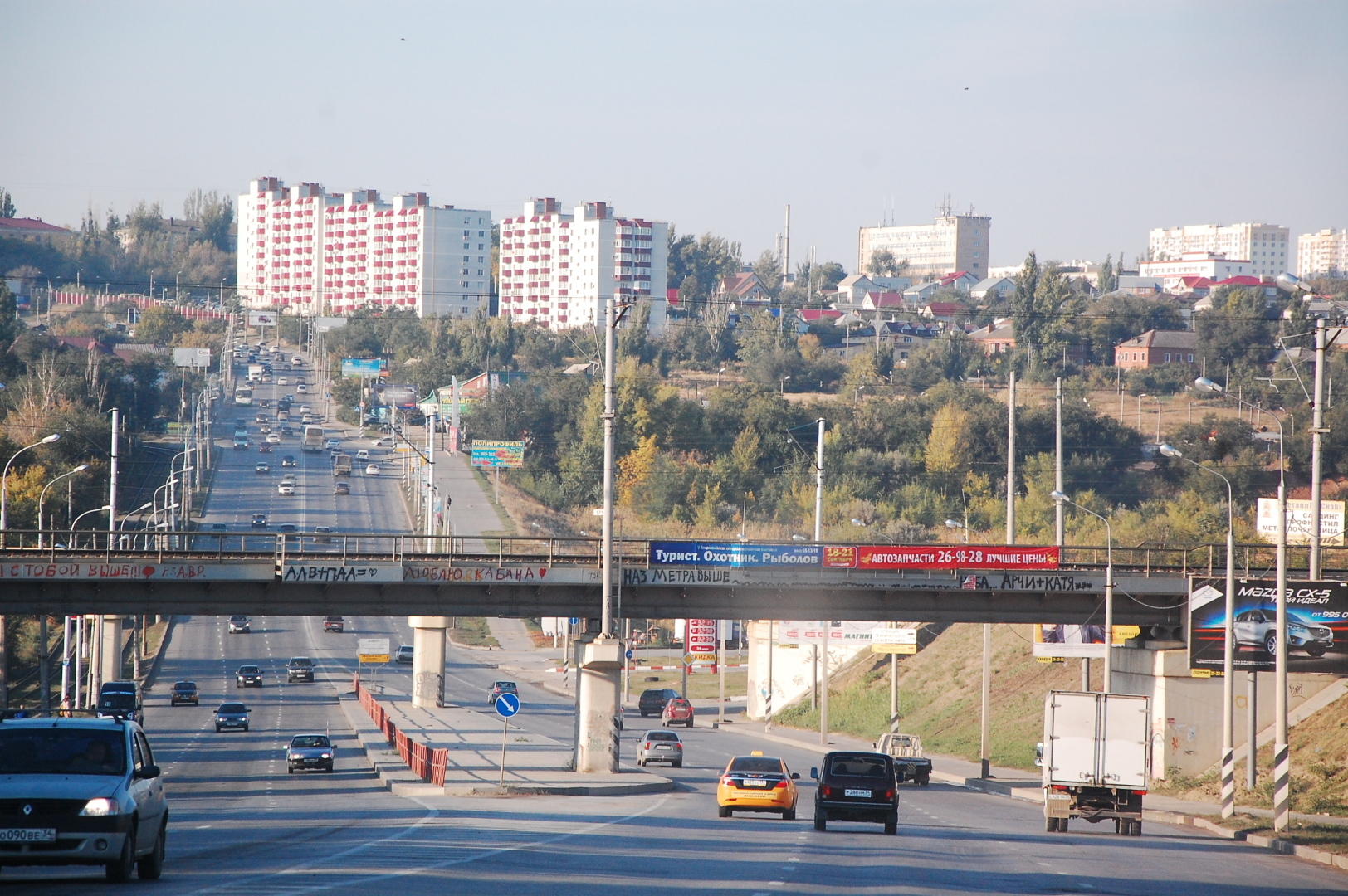БОЛЬШОЕ ПУТЕШЕСТВИЕ Новокузнецк - Ставрополь