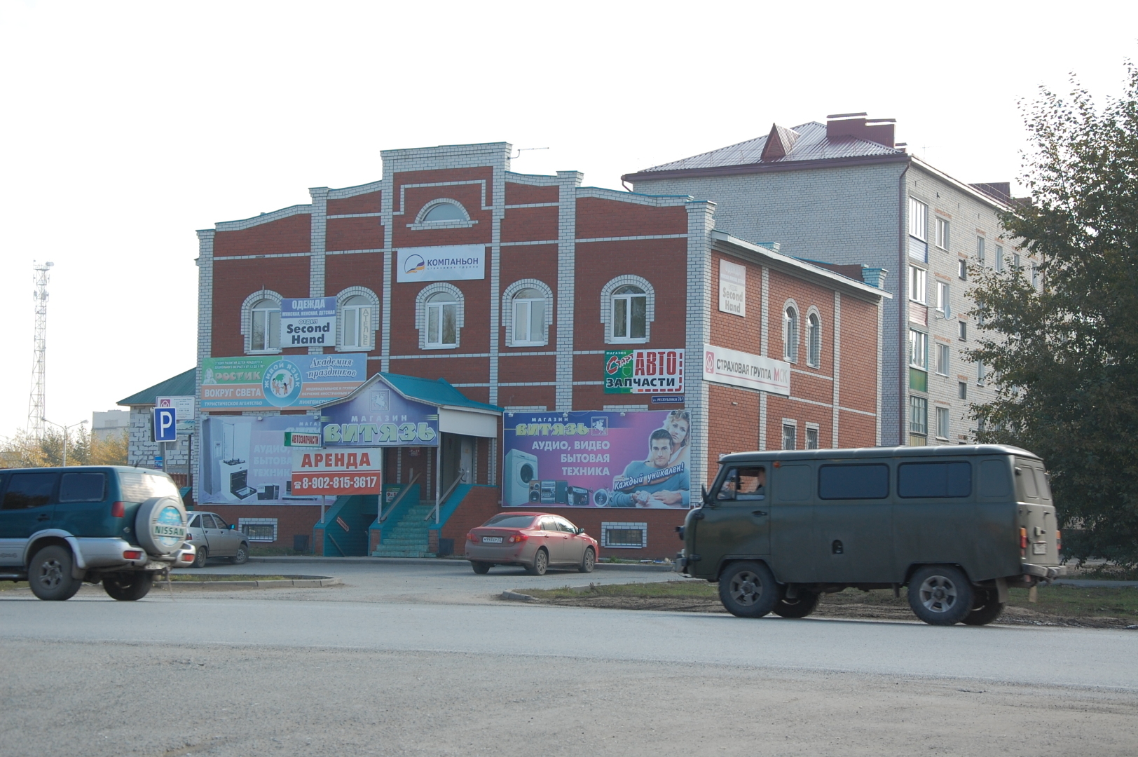 БОЛЬШОЕ ПУТЕШЕСТВИЕ Новокузнецк - Ставрополь