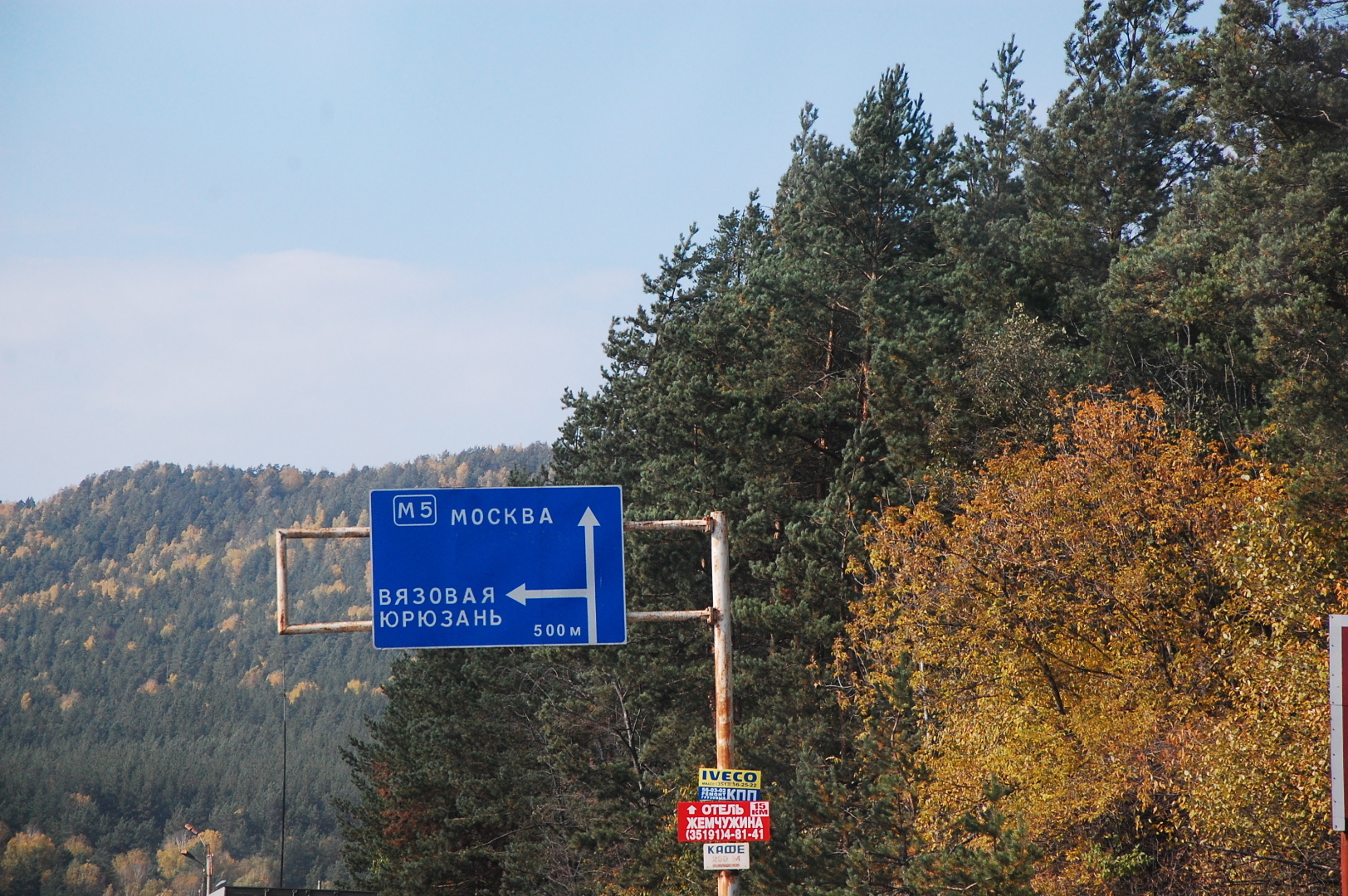 БОЛЬШОЕ ПУТЕШЕСТВИЕ Новокузнецк - Ставрополь