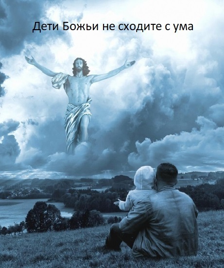 Англиканская церковь рассмотрит гендерно-нейтральные местоимения для Бога.