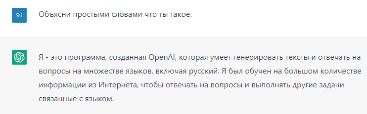 Как зарегистрироваться в ChatGPT, если вы находитесь в России.