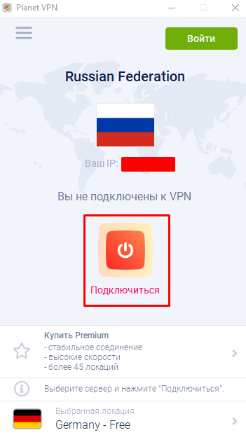 Как зарегистрироваться в ChatGPT, если вы находитесь в России.