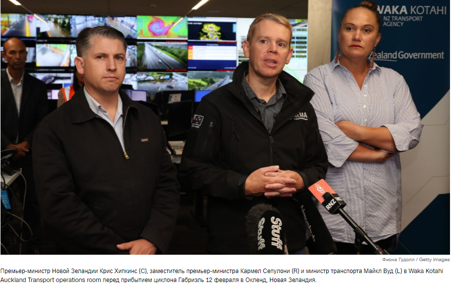 Школы закрываются, рейсы отменены из-за циклона в крупнейшем городе Новой Зеландии Габриэль!