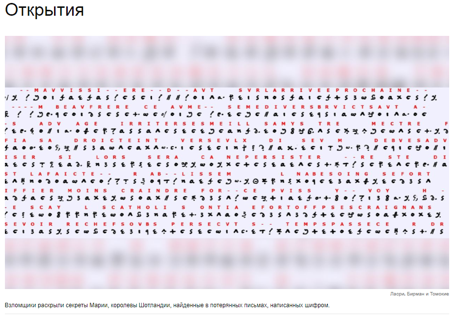 Необычные открытия потрясают то, что мы знаем о древних диетах