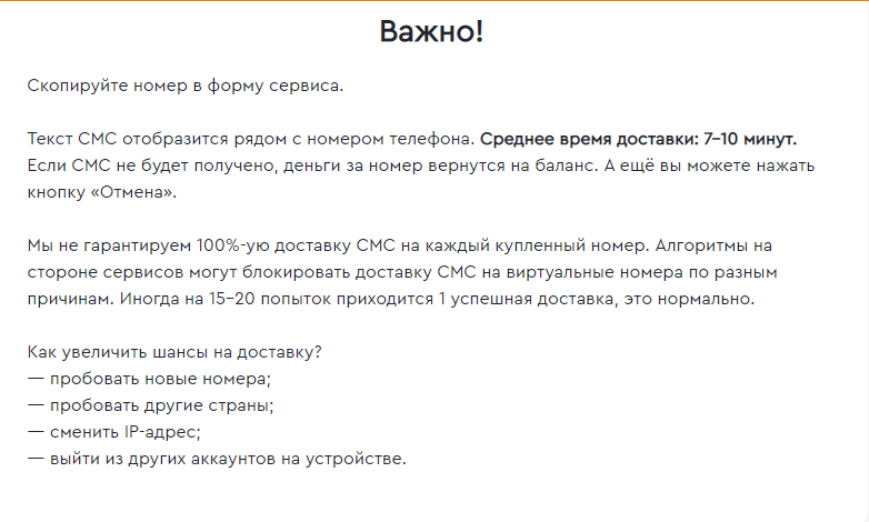Как зарегистрироваться в ChatGPT, если вы находитесь в России.