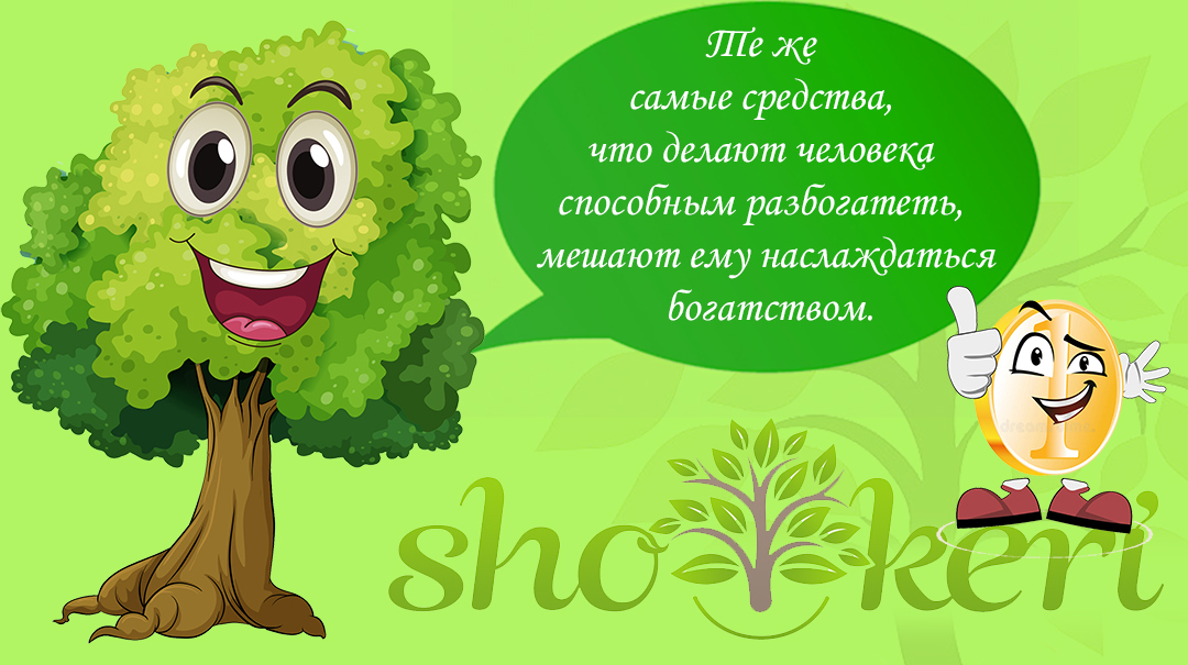 Легкие способы сэкономить деньги быстрее и эффективнее