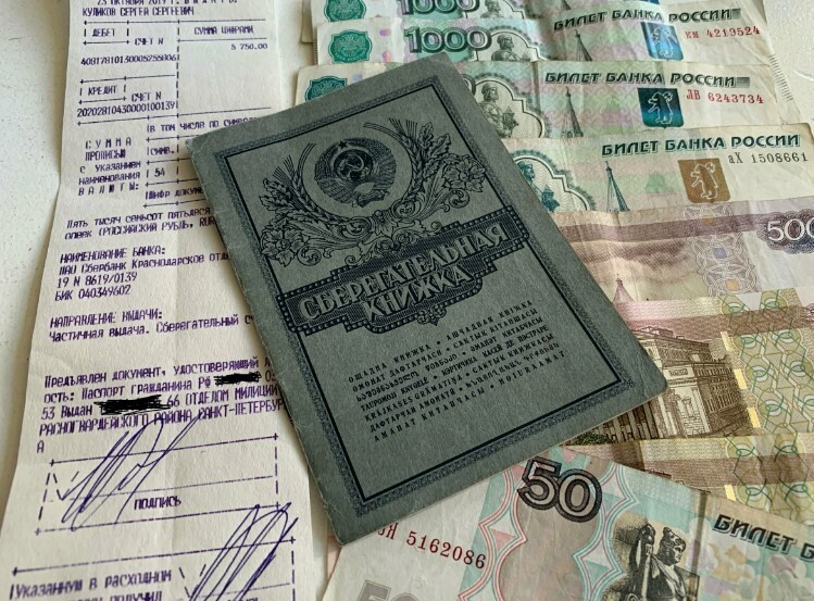 Сохранили сберкнижку СССР? Вы богач!