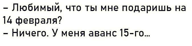Порция анекдотов