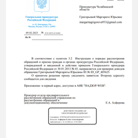Screenshot_20230213-210924.png