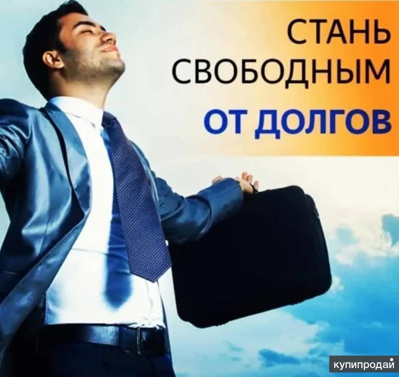 Банкротство физических лиц в России 2023