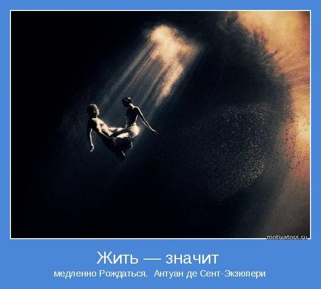 Мы живем или существуем? Что выбирает сегодняшний гражданин: жить или существовать в своем государстве?