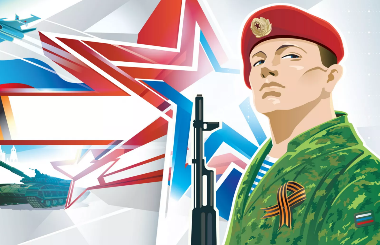 Картинки с 23 апреля