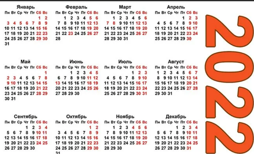 Календарь 2025 2025 год вашингтон