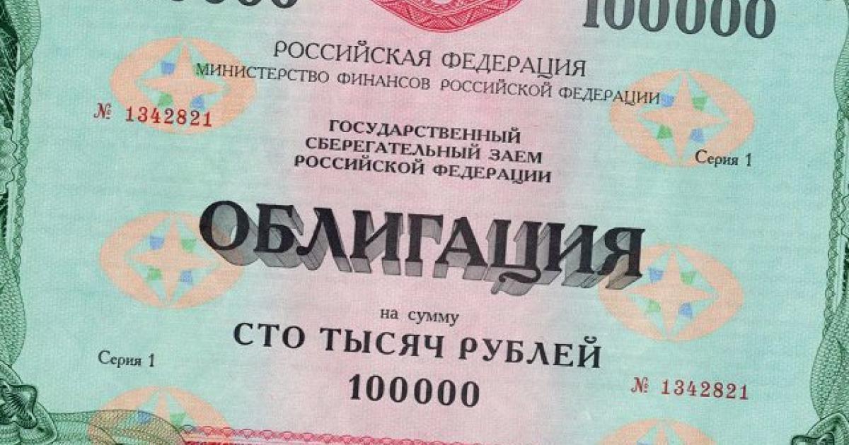 15 High Rate Bond Issues.