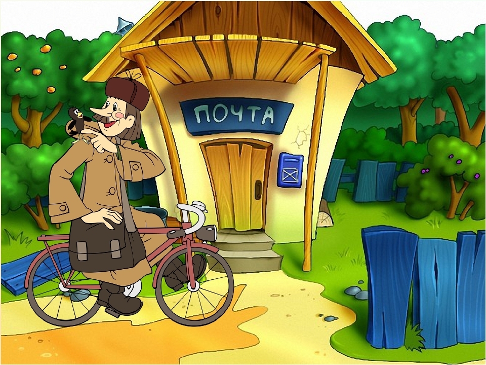 Почта России идет в поле