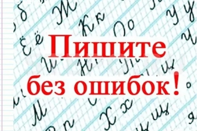 Авторы и писатели