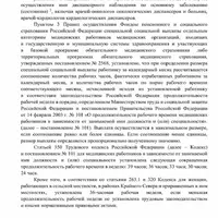 scale_1200_2.webp