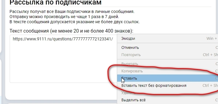 Путин. Пенсия. СССР. Советы начинающим авторам