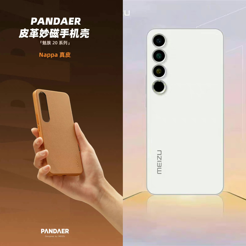 Meizu возвращается на рынок смартфонов!