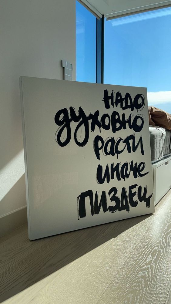 Духовное развитие - что это ? Давайте по философствуем.